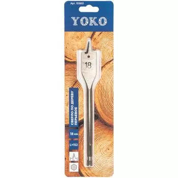 Сверло по дереву перьевое 18х152мм Yoko