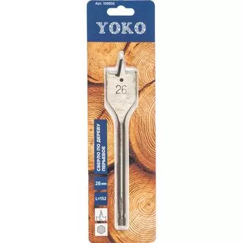 Сверло по дереву перьевое 26х152мм Yoko