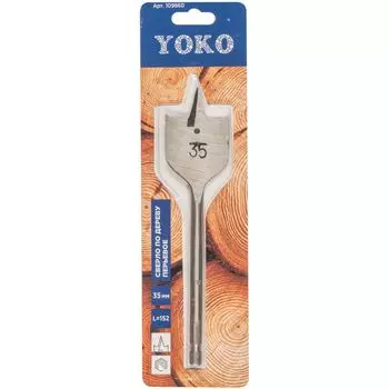 Сверло по дереву перьевое 35х152мм Yoko
