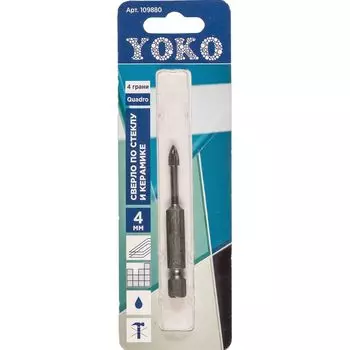 Сверло по керамике и стеклу 4 мм 4 грани Quadro Yoko