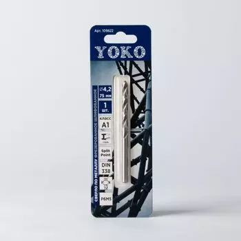 Сверло по металлу 4,2х75мм, 1 шт/уп Yoko