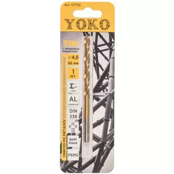Сверло по металлу 4,8х86мм TIN Yoko