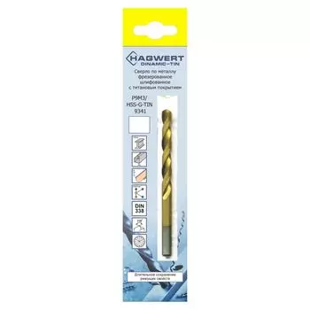 Сверло по металлу 8,0х117мм TIN Hagwert