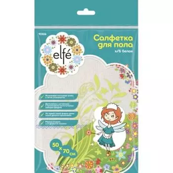 Тряпка для пола хб 50х70