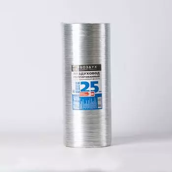 Труба гофр 125мм/3м из алюм.фольги