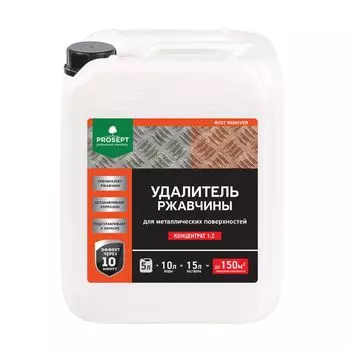 Удалитель ржавчины Prosept Rust Remover, 5 л