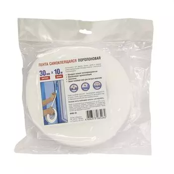 Уплотнитель самоклеящейся поролоновый 30ммх10м