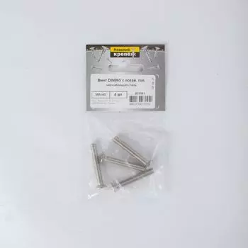 Винт DIN965 с потайной головкой М6х40 нерж. сталь (4 шт) - пакет