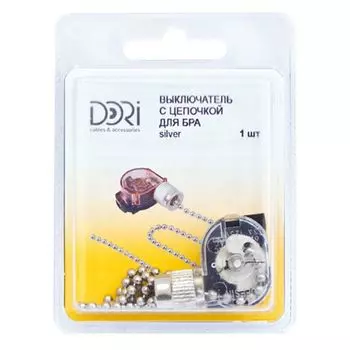 Выключатель с цепочкой для бра (silver)