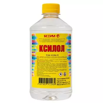 Ксилол, бут 0,5л (ТУ)