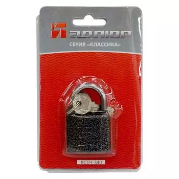 Замок навесной HG-340C(ВС1Ч-340) Аллюр