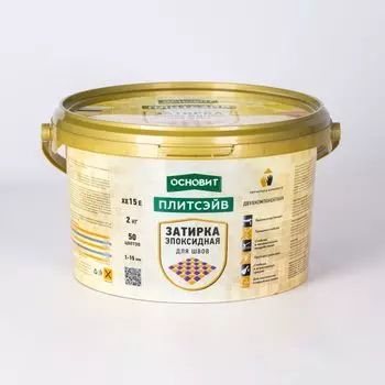 Затирка эпоксидная эластичная XE15 Е 014 хамелеон Основит Плитсэйв, 2 кг