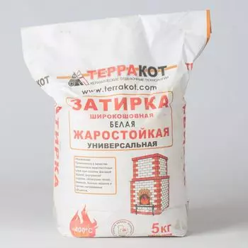 Затирка белая жаростойкая Терракот, 5 кг