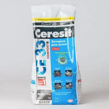 Затирка Ceresit CE 33 comfort графит, 2 кг