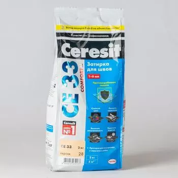 Затирка Ceresit CE 33 comfort персиковая, 2 кг