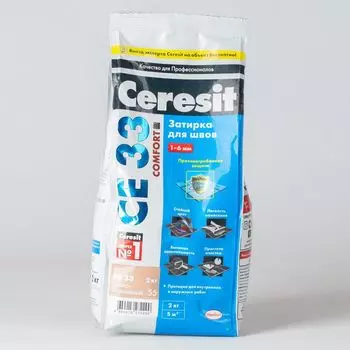 Затирка Ceresit CE 33 comfort светло-коричневая, 2 кг