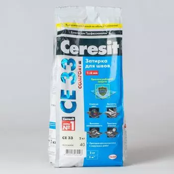 Затирка Ceresit CE 33 comfort жасминовая, 2 кг