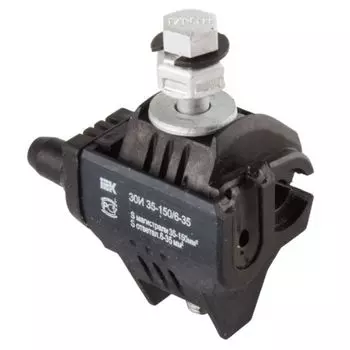 Зажим ответвительный изол. ЗОИ 35-150/6-35 IEK
