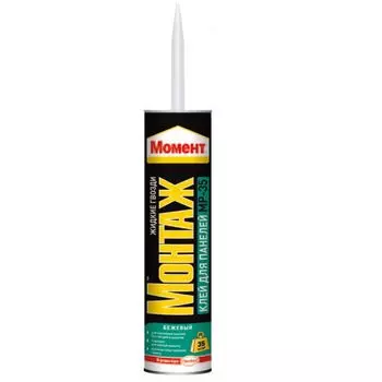 Жидкие гвозди Момент Монтаж для панелей МР-35, (бежевый), 400г