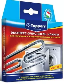 Экспресс-очиститель накипи для СМ и ПММ Topperr 3203