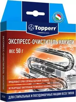 Экспресс очиститель накипи Topperr 3226