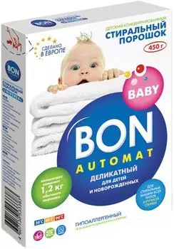 Концентрированный стиральный порошок для детского белья Bon Baby Automat BN-127