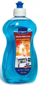 Ополаскиватель для ПММ Topperr 3301