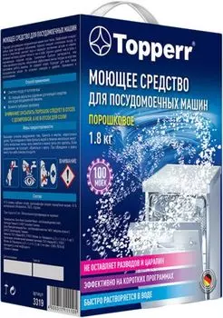 Порошковое средство для мытья посуды Topperr 3319