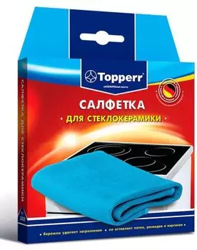 Салфетка для ухода за стеклокерамическими поверхностями Topperr 3429