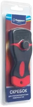 Скребок для стеклокерамики Topperr 1308