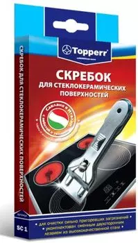Скребок для стеклокерамики Topperr SC1
