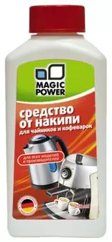 Средство от накипи Magic Power MP-017