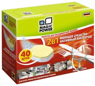 Таблетки для посудомоечной машины Magic Power MP-2021