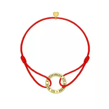 Браслет с молитвой Пророка Даниила