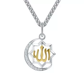 Подвеска "Мусульманский Полумесяц"