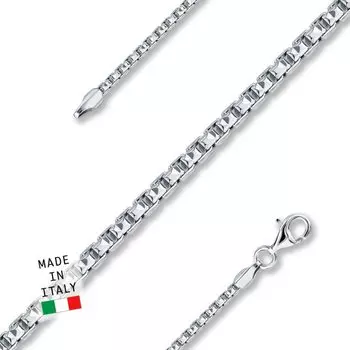 Серебряная цепь