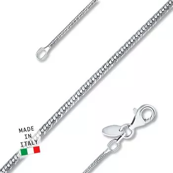 Серебряная цепь