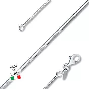 Серебряная цепь