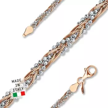 Серебряная цепь