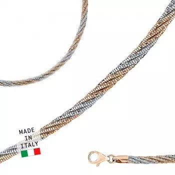 Серебряная цепь