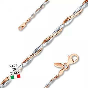 Серебряная цепь