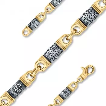 Серебряная цепь "Псалом 90"