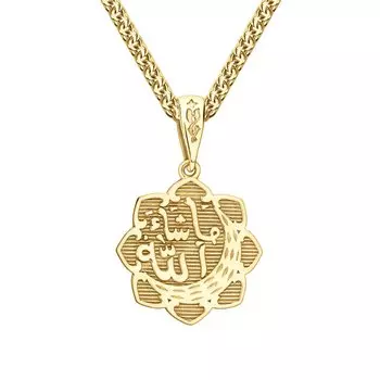 Серебряная мусульманская подвеска "Аллах"