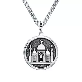 Серебряная мусульманская подвеска "Мечеть"