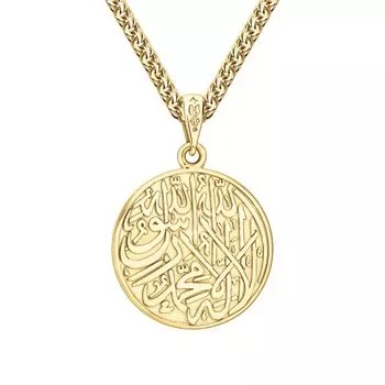 Серебряная мусульманская подвеска "Шахада"