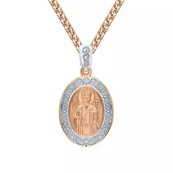 Серебряная подвеска