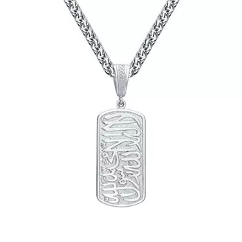 Серебряная подвеска