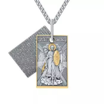 Серебряная подвеска