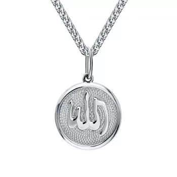 Серебряная подвеска "Аллах"