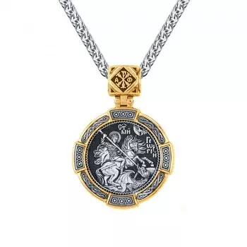 Серебряная подвеска "Георгий Победоносец"